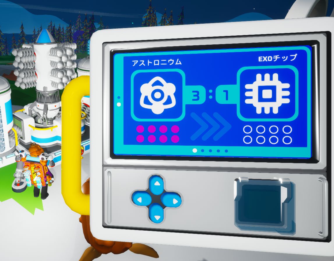 プラットフォーム