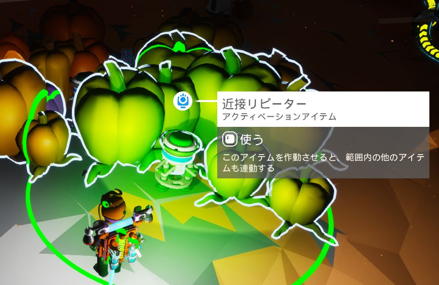 近接リピーター